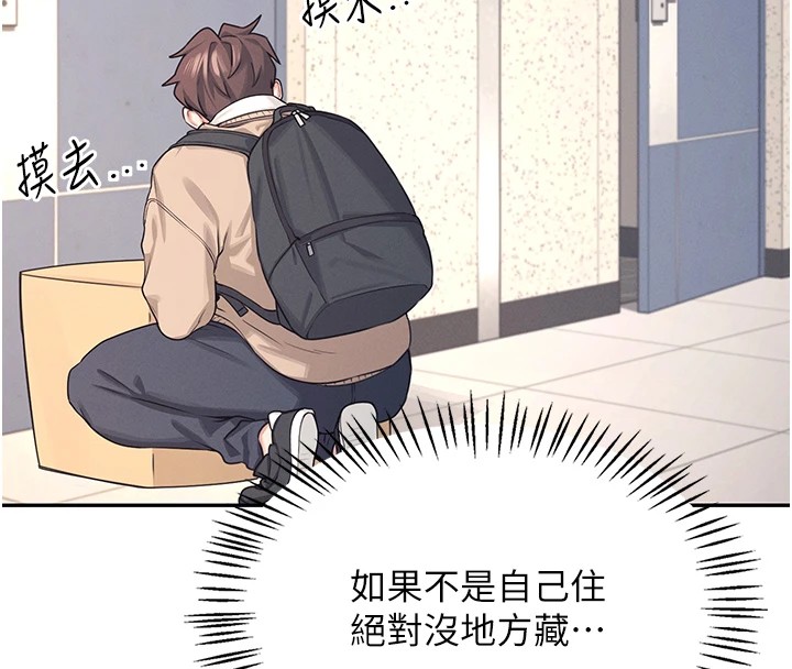 84P - 飞机杯女神连线中