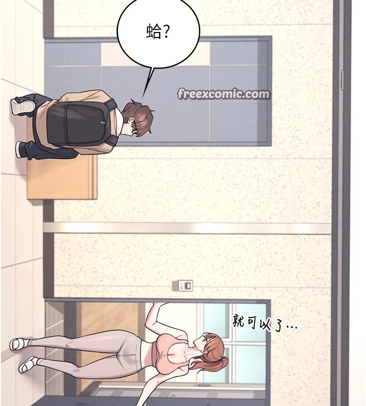 90P - 飞机杯女神连线中