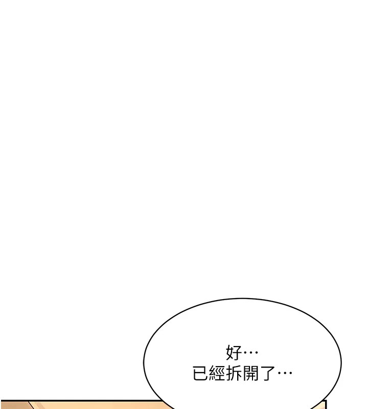 98P - 飞机杯女神连线中