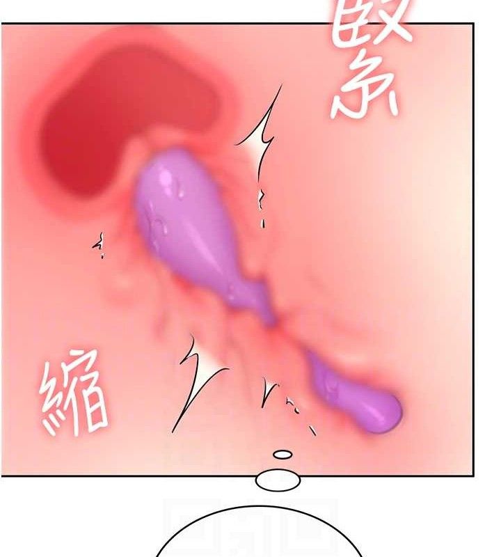 101P - 飞机杯女神连线中