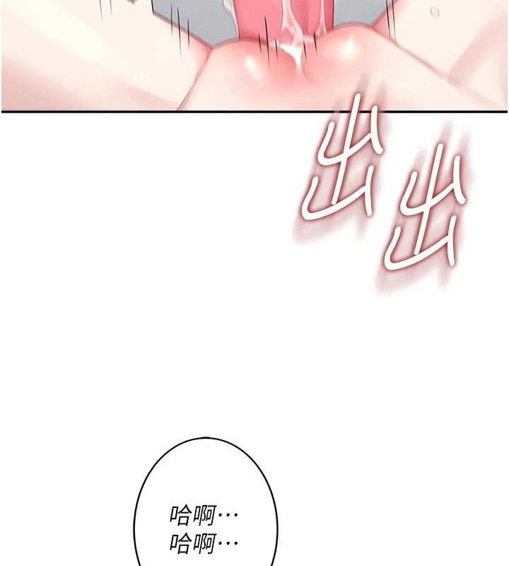 10P - 飞机杯女神连线中