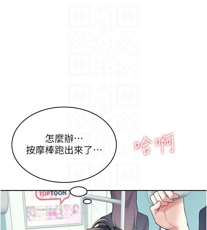 113P - 飞机杯女神连线中