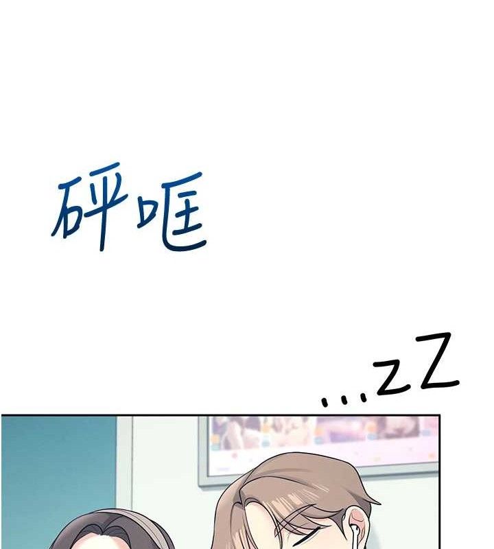 117P - 飞机杯女神连线中