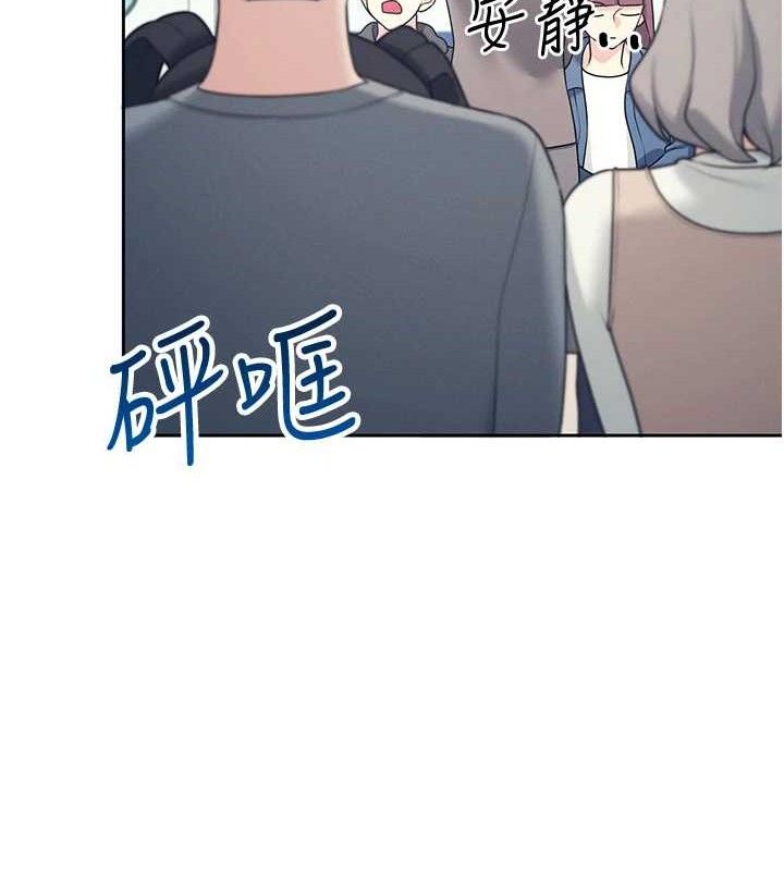 119P - 飞机杯女神连线中
