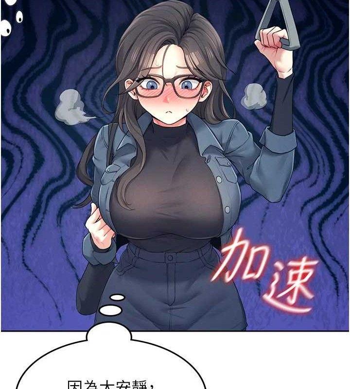 121P - 飞机杯女神连线中