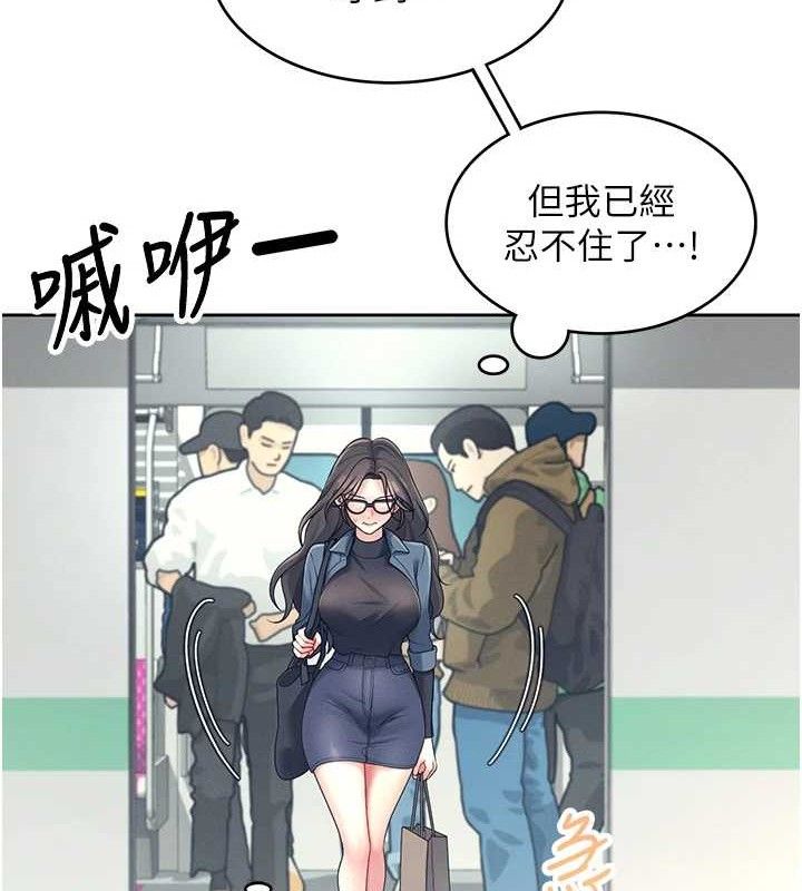 124P - 飞机杯女神连线中