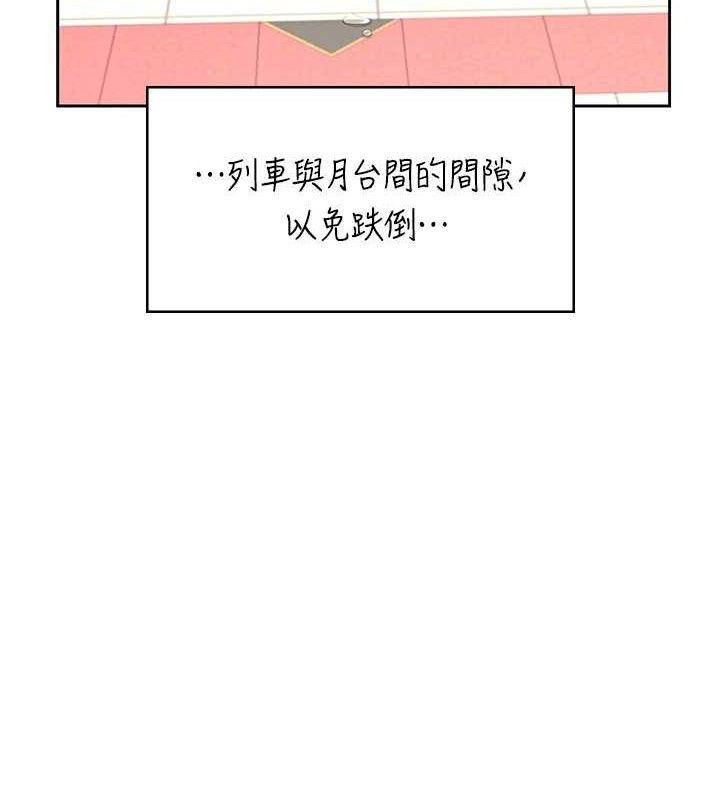 127P - 飞机杯女神连线中