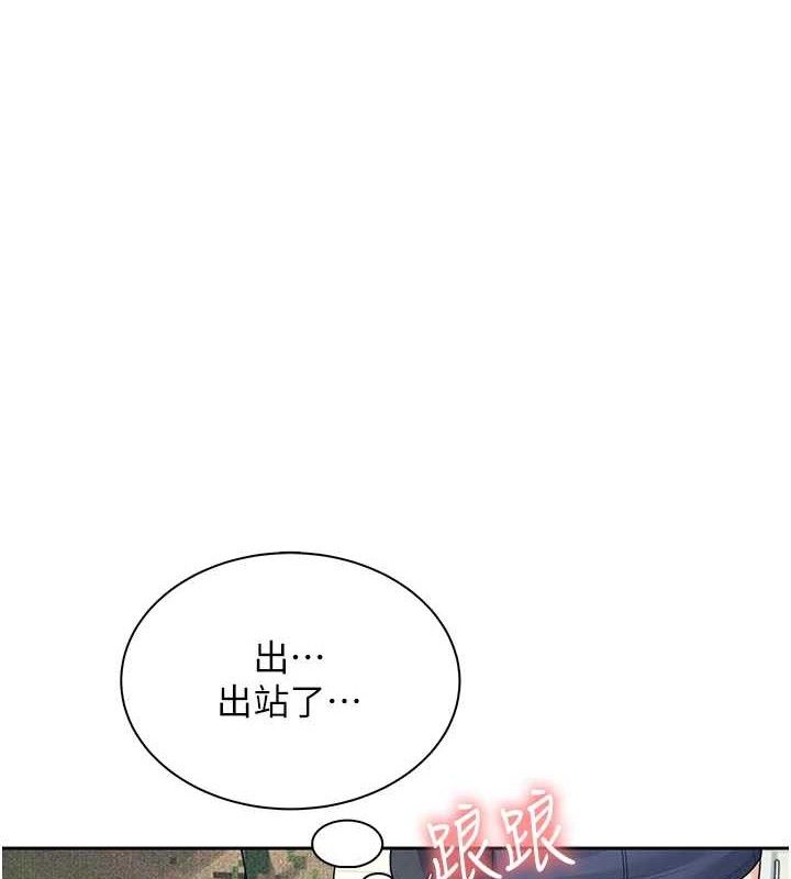 129P - 飞机杯女神连线中