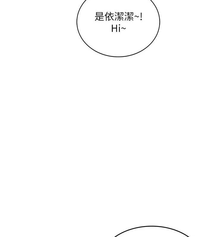 134P - 飞机杯女神连线中