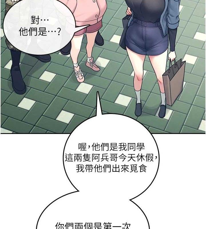 136P - 飞机杯女神连线中