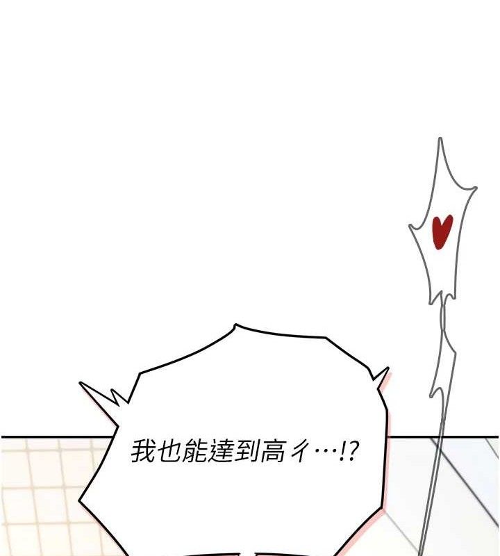13P - 飞机杯女神连线中
