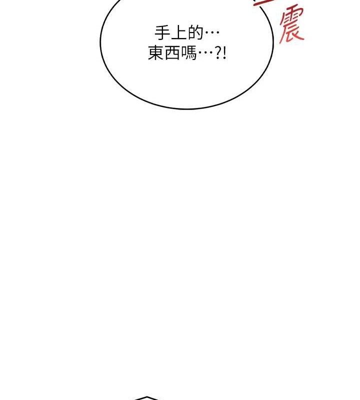 141P - 飞机杯女神连线中