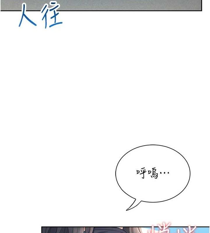 36P - 飞机杯女神连线中