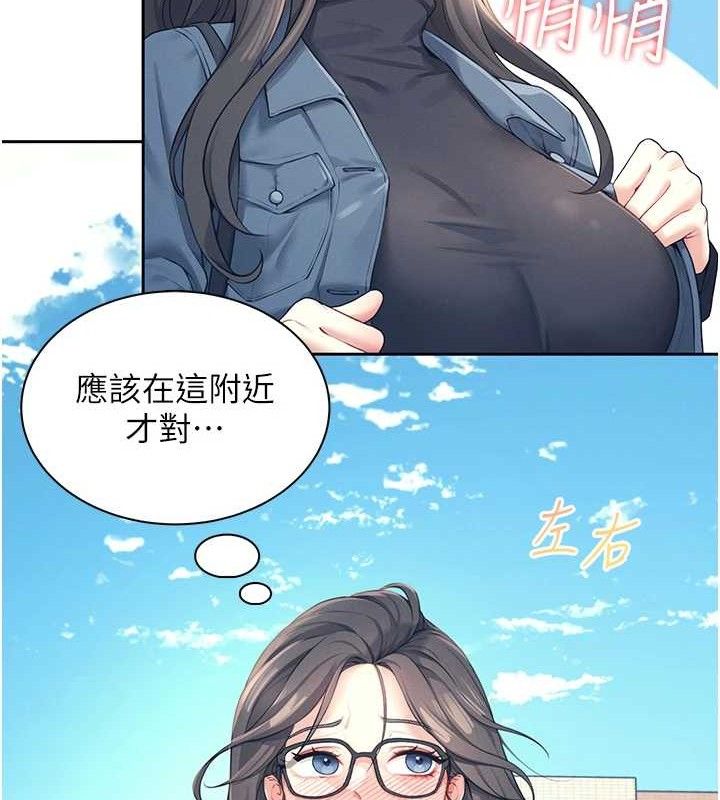 37P - 飞机杯女神连线中