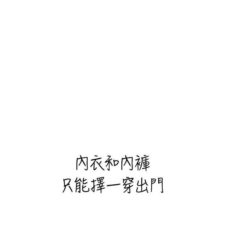 40P - 飞机杯女神连线中