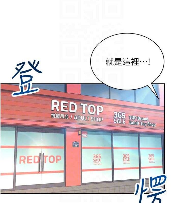 47P - 飞机杯女神连线中