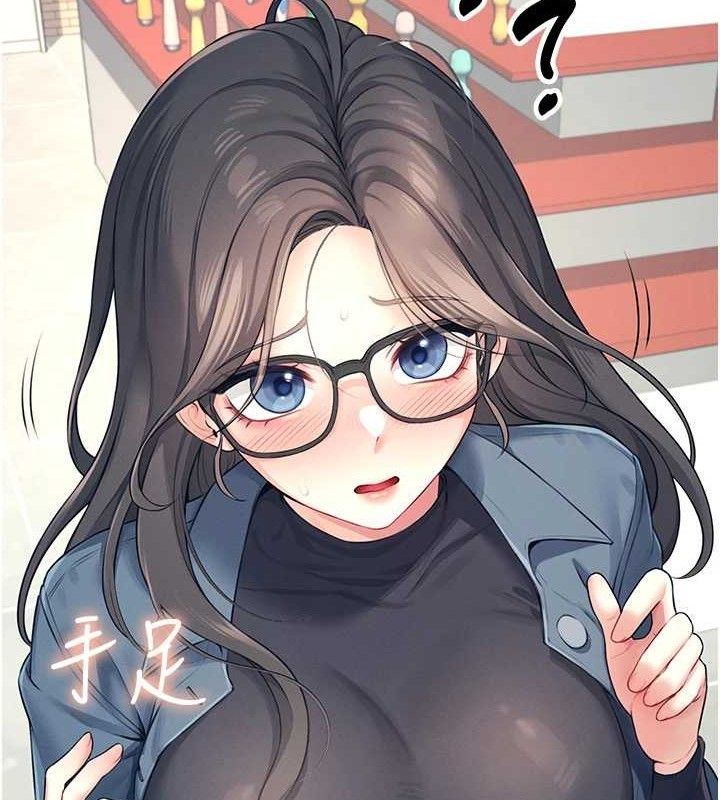 55P - 飞机杯女神连线中