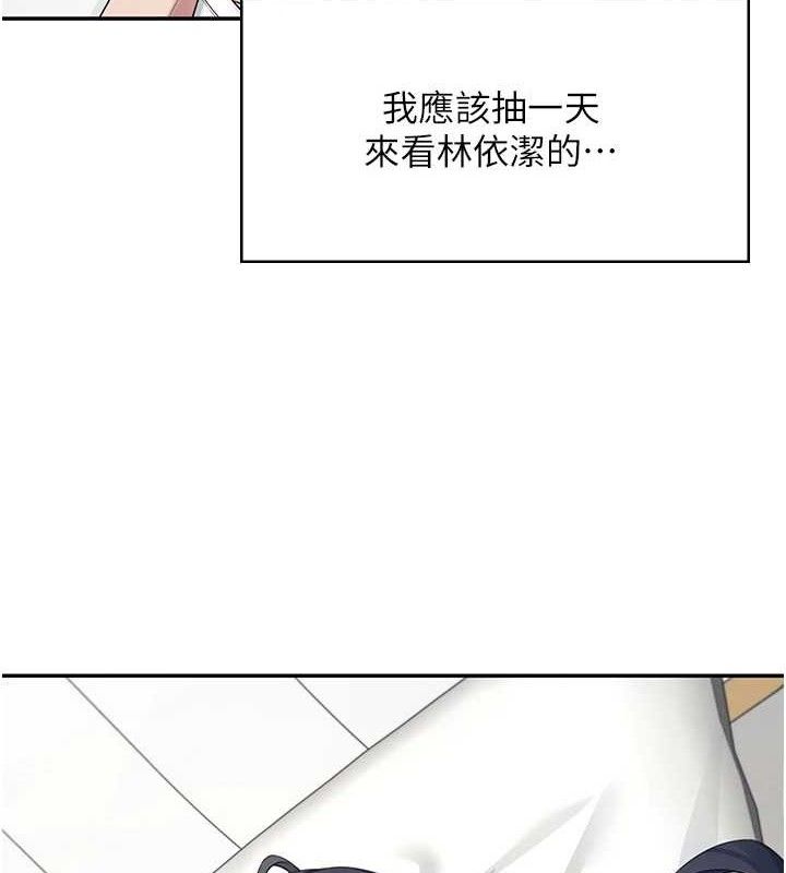 5P - 飞机杯女神连线中