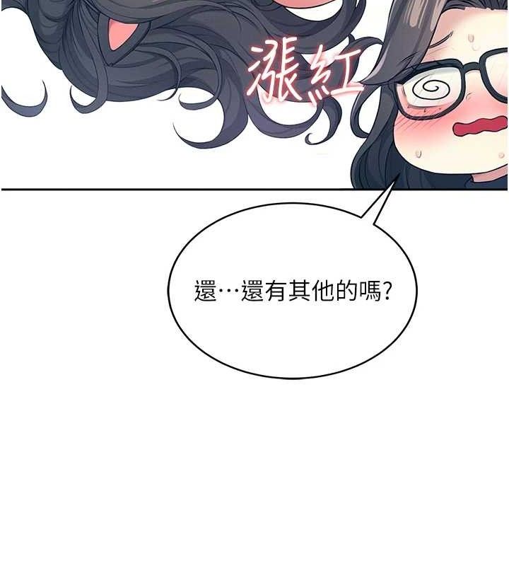 64P - 飞机杯女神连线中