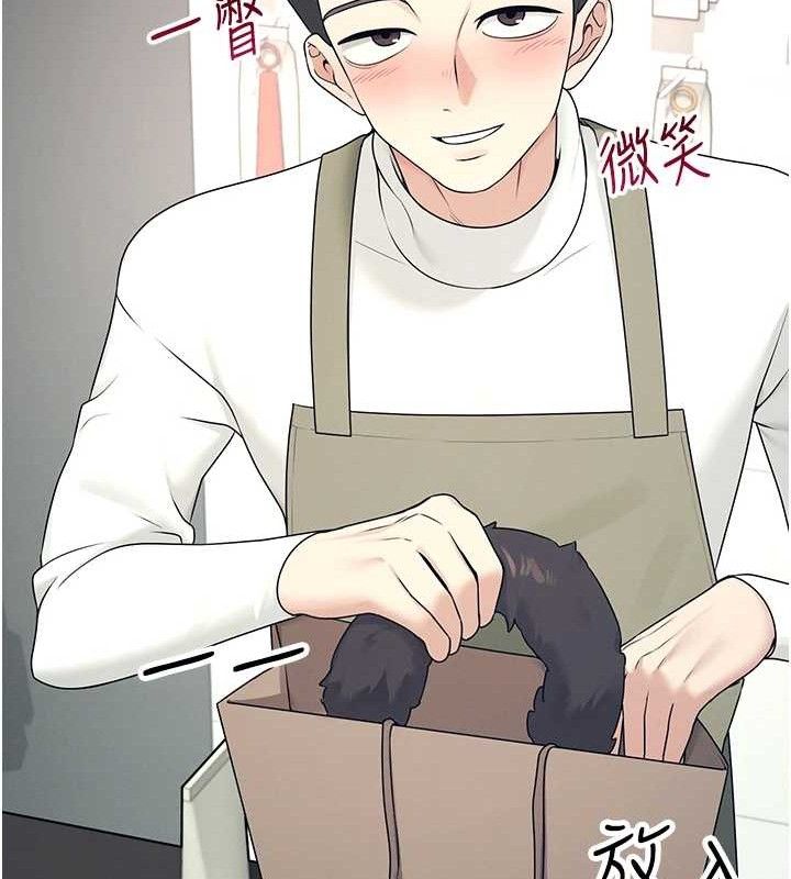 69P - 飞机杯女神连线中