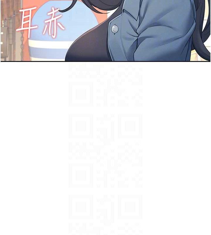 72P - 飞机杯女神连线中