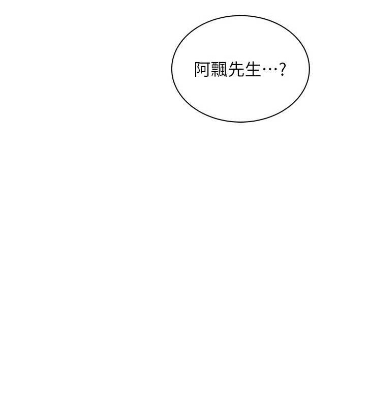 77P - 飞机杯女神连线中