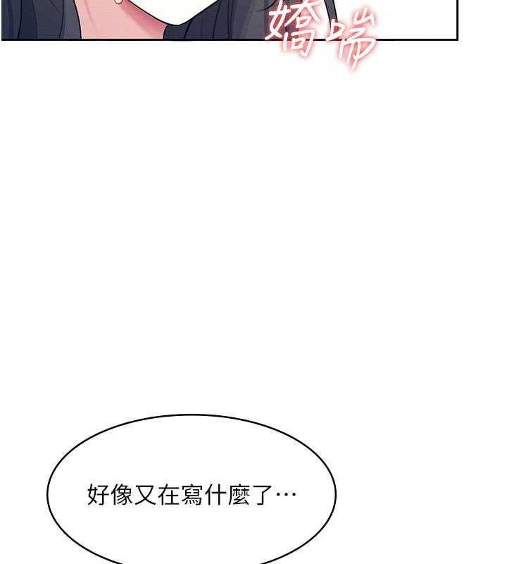 83P - 飞机杯女神连线中
