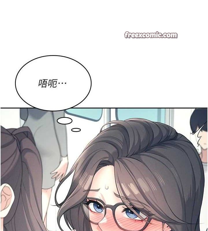 98P - 飞机杯女神连线中