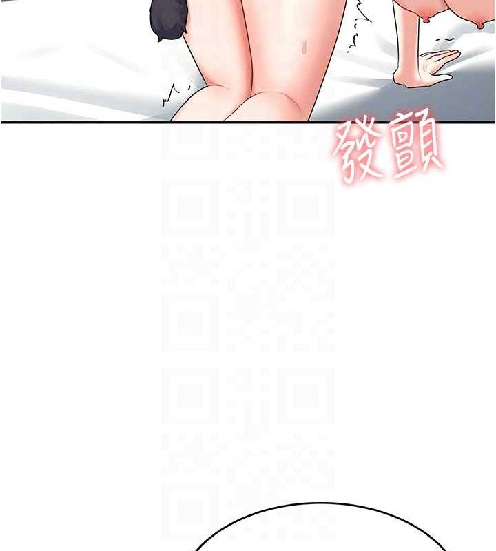 102P - 飞机杯女神连线中
