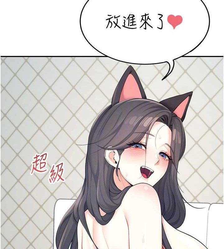 103P - 飞机杯女神连线中