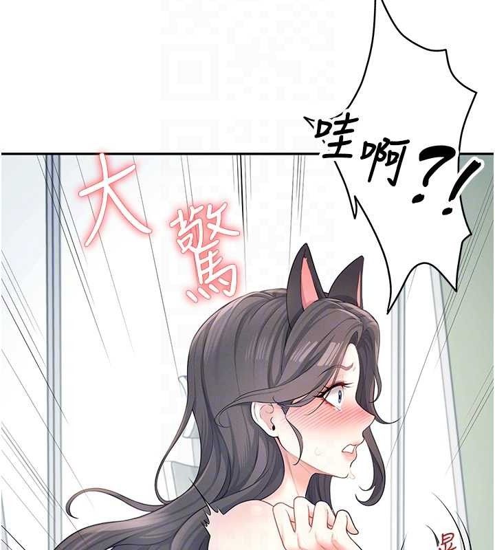 109P - 飞机杯女神连线中