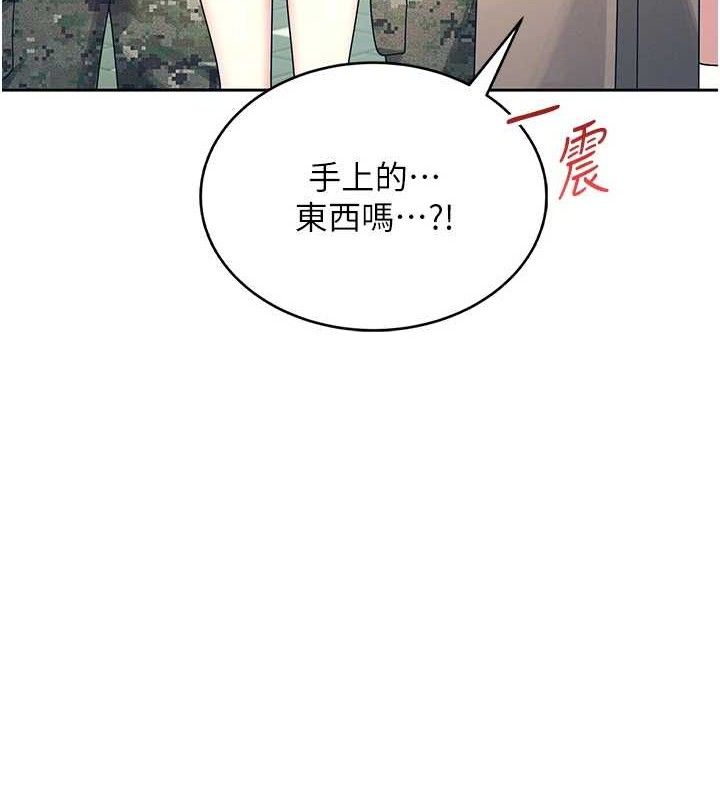 10P - 飞机杯女神连线中