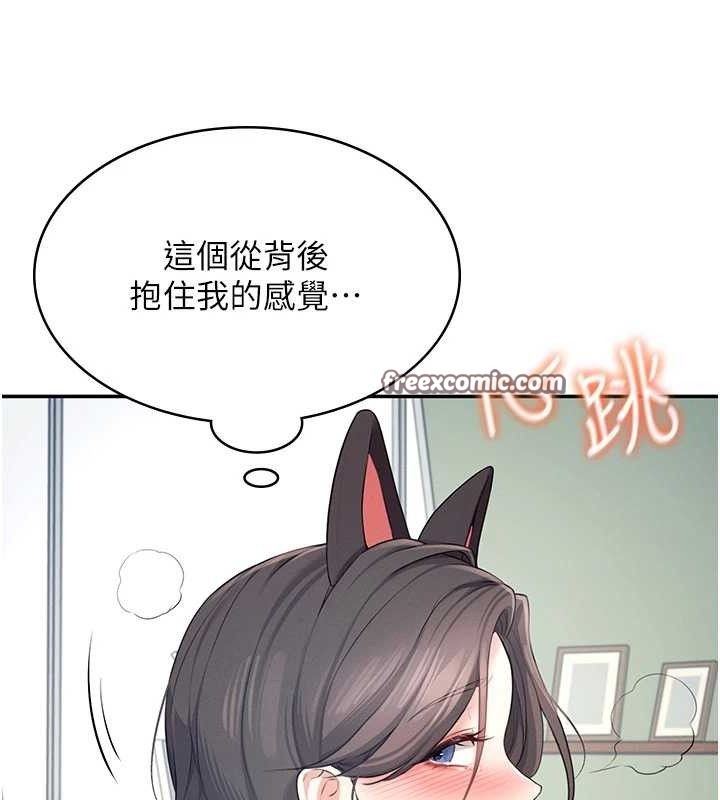 112P - 飞机杯女神连线中