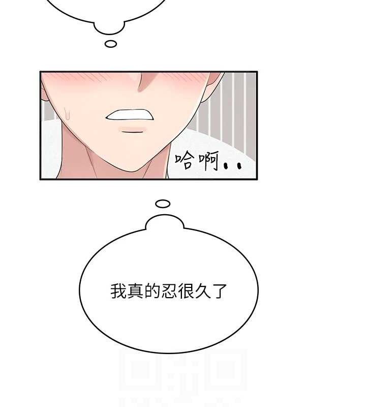 115P - 飞机杯女神连线中
