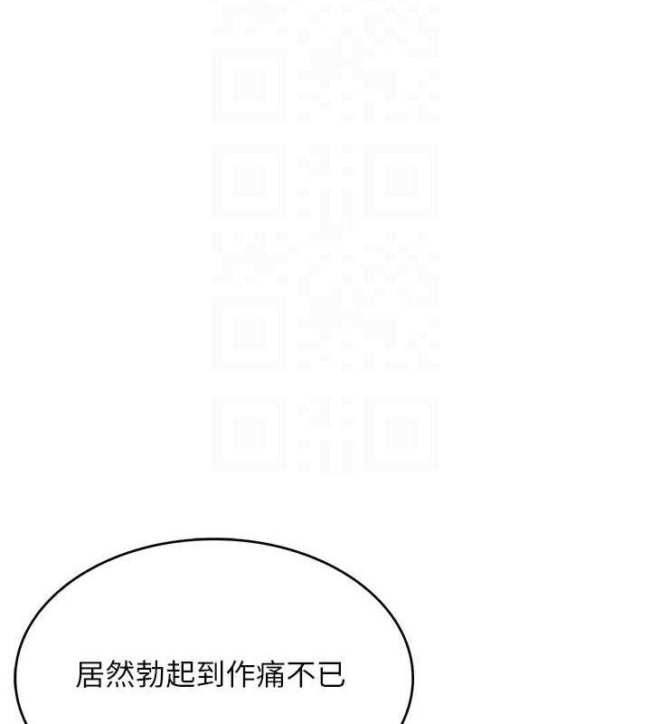 116P - 飞机杯女神连线中