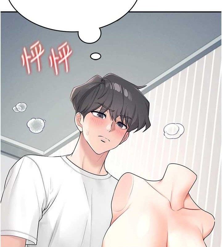 117P - 飞机杯女神连线中
