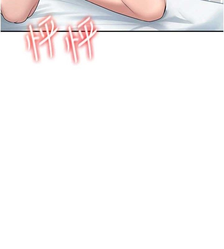 119P - 飞机杯女神连线中