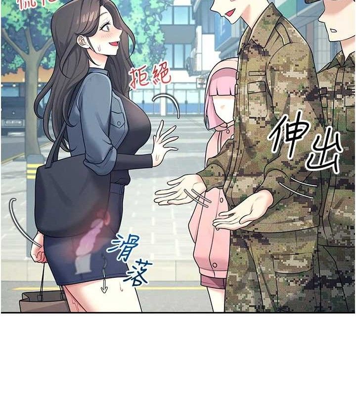 12P - 飞机杯女神连线中