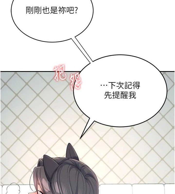 123P - 飞机杯女神连线中