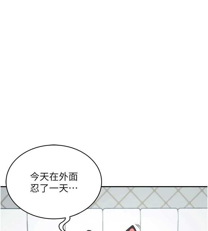 131P - 飞机杯女神连线中