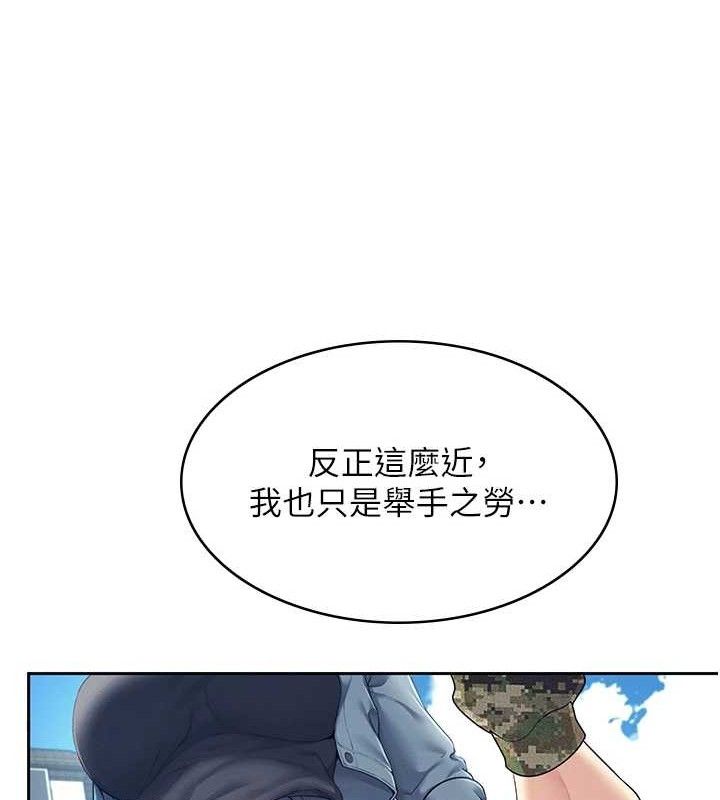13P - 飞机杯女神连线中