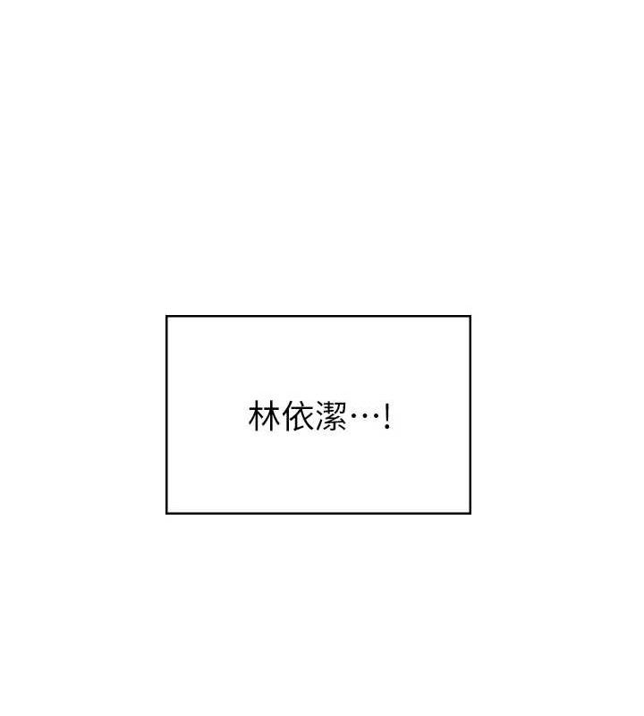 137P - 飞机杯女神连线中