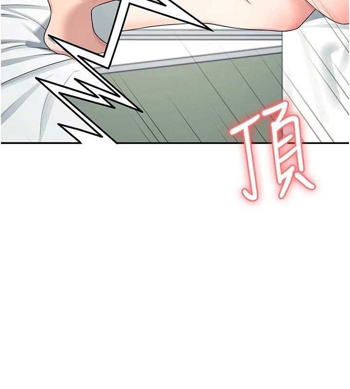141P - 飞机杯女神连线中