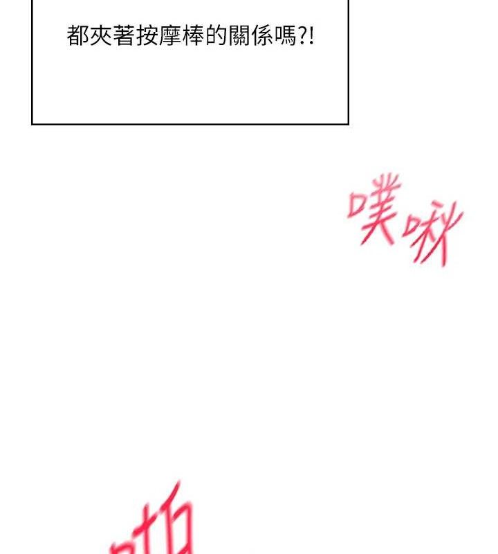 148P - 飞机杯女神连线中