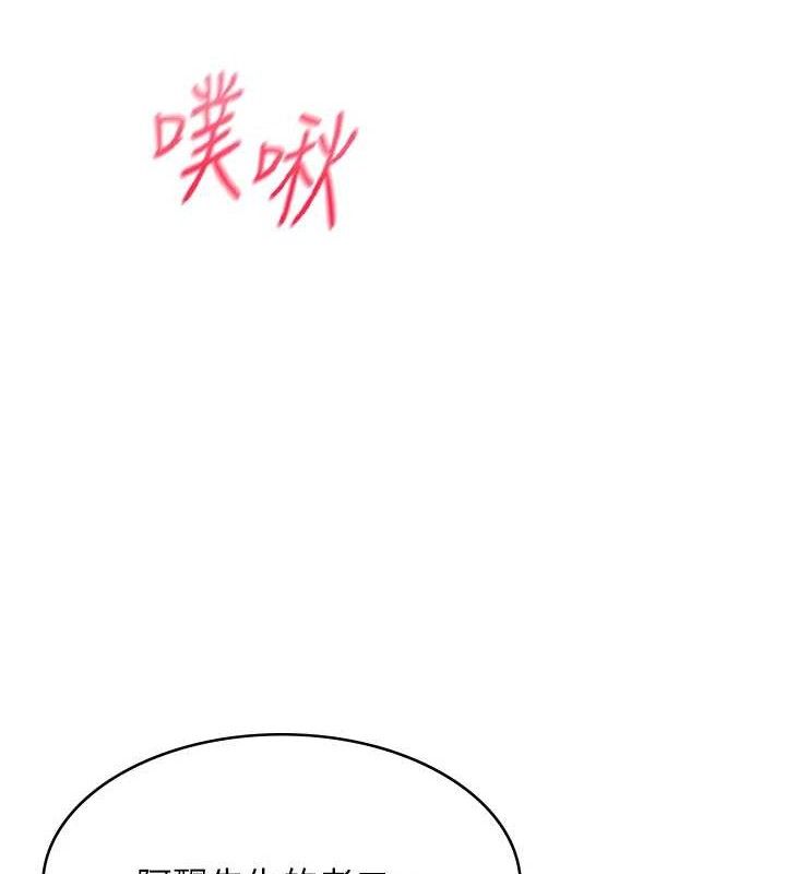 150P - 飞机杯女神连线中