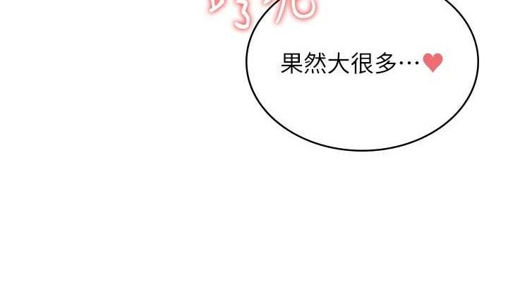 152P - 飞机杯女神连线中