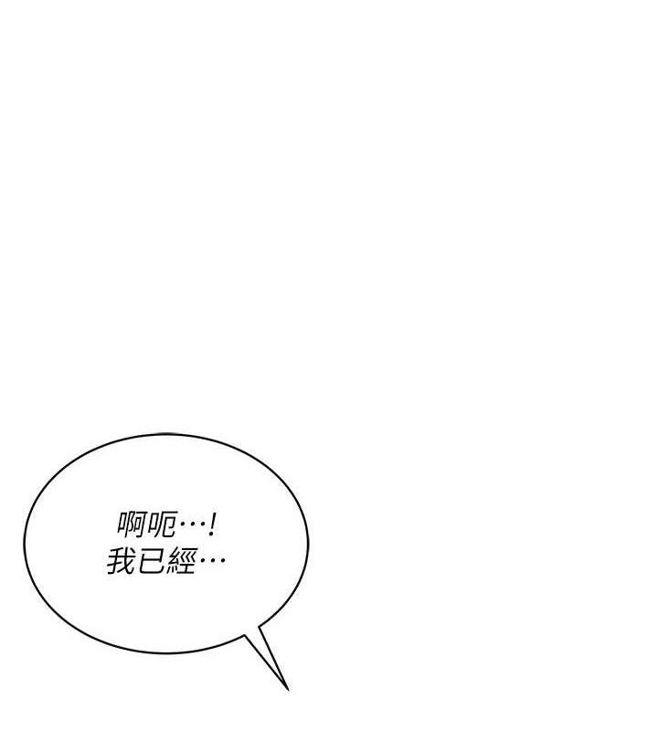 153P - 飞机杯女神连线中