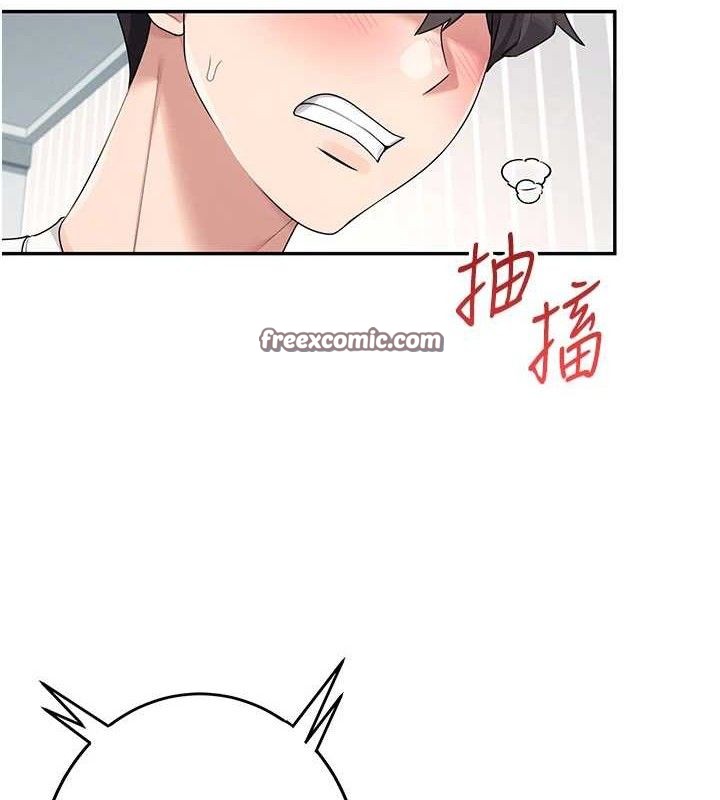 154P - 飞机杯女神连线中