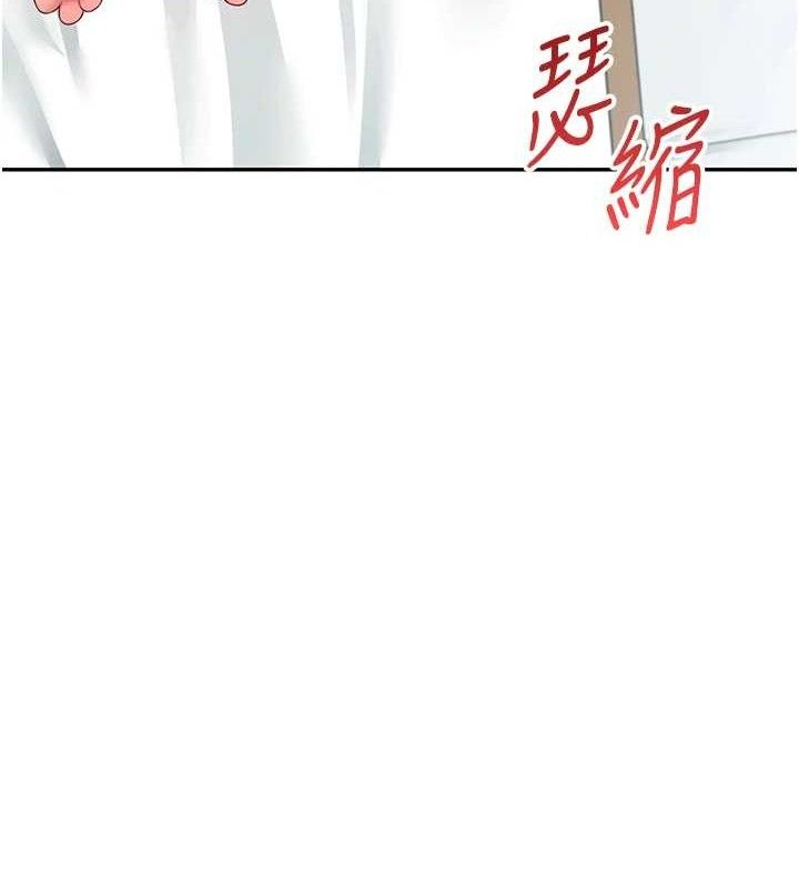 159P - 飞机杯女神连线中