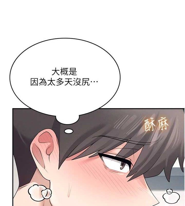 162P - 飞机杯女神连线中